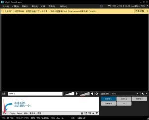 obs tcp stream obs tcp stream